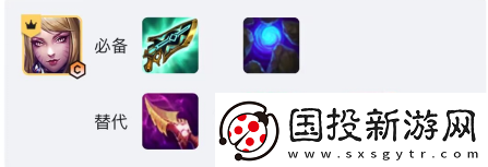 金铲铲之战S10六秘阿狸玩法介绍