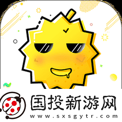 榴莲app官方下载ios版最新版