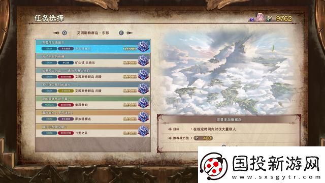 碧蓝幻想Relink刷金章经验