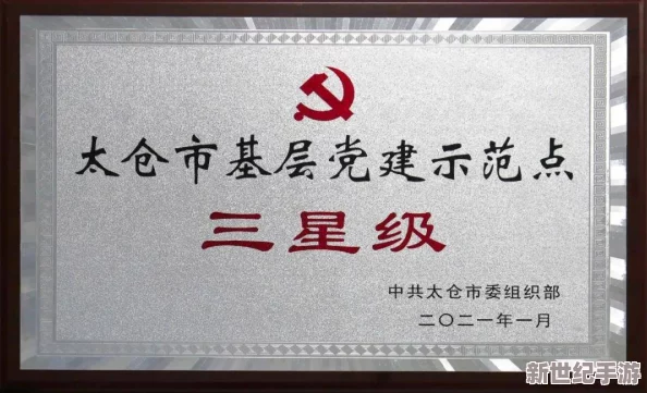 李丽珍a级毛片