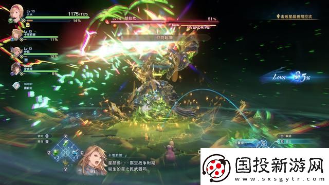 碧蓝幻想Relink刷金章经验