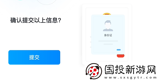 抖音来客网页版入口在哪