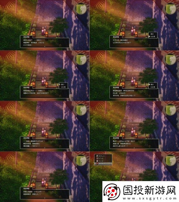 懒人名