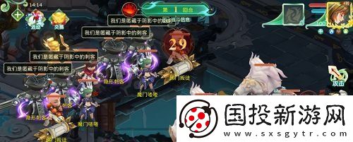 蜀境传说锁妖魔窟精英副本怎么进