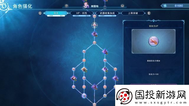 碧蓝幻想Relink刷金章经验