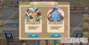 剑网3口袋版深度攻略