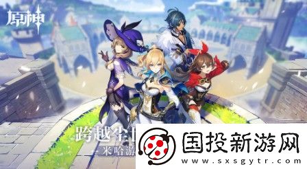 原神PC版按键设置在哪里