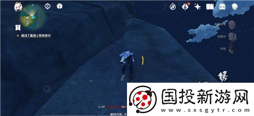 原神体力怎么用