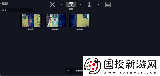 全面憨憨战争模拟器自定义战斗说明