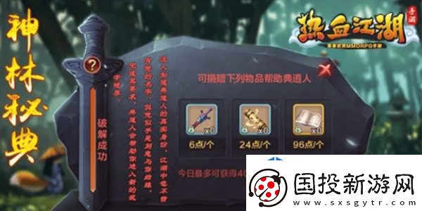 战斗报告深入解读