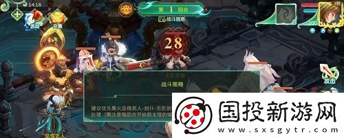 蜀境传说锁妖魔窟精英副本怎么进