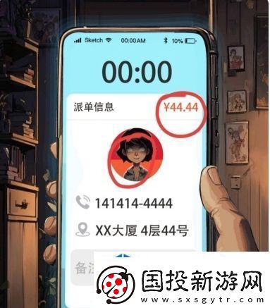 音乐动感游戏