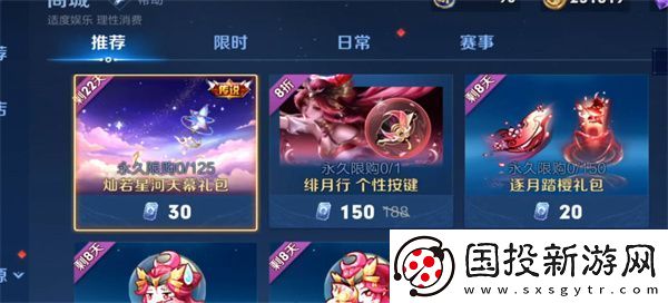 王者荣耀世冠个性天幕如何获得2022年