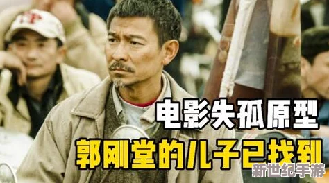 日本夏冰寒说