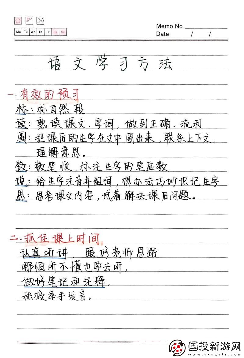 新深入探讨舌战玉门的技巧和方法