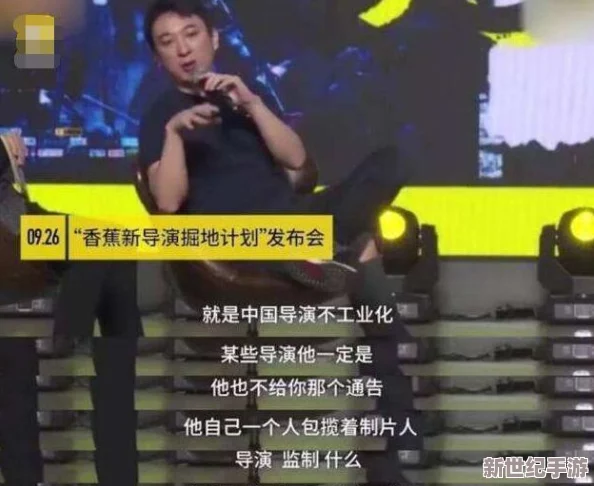 探索香蕉久久av一区二区三区