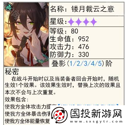 崩坏星穹铁道星期日光锥怎么选