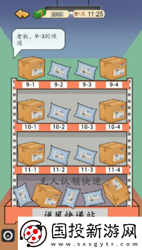 资源获取全攻略