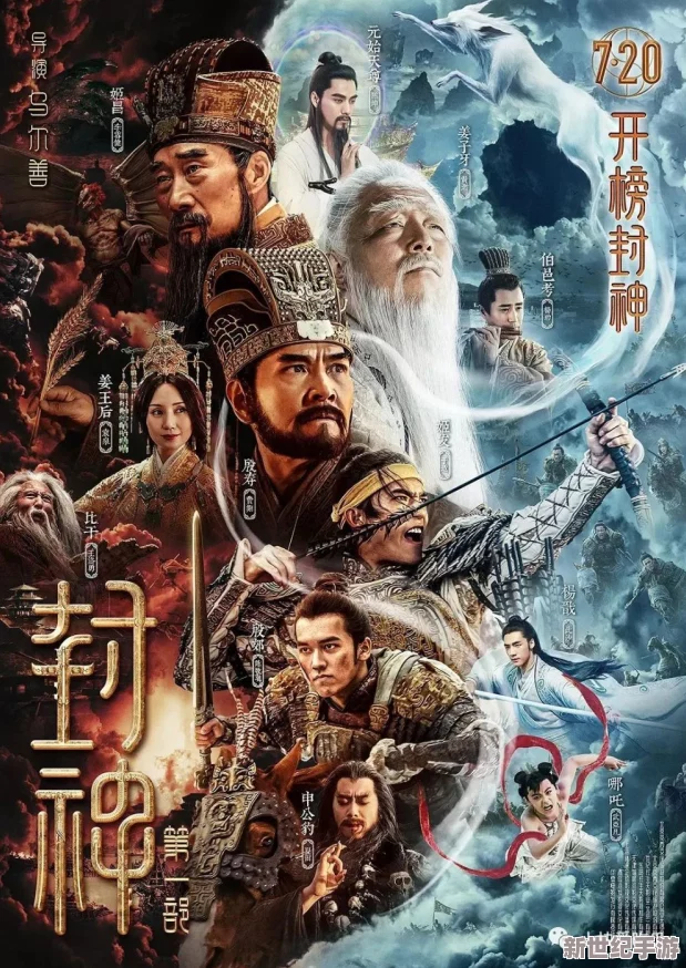 国产电影aaaa拗近日在各大平台上线