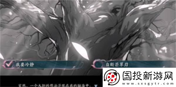 阴阳师四季之歌选择策略