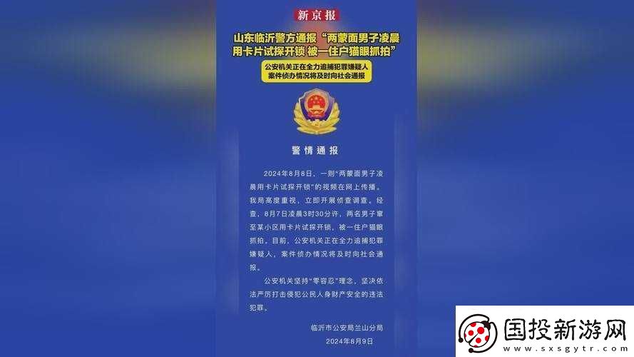 激情成人世界