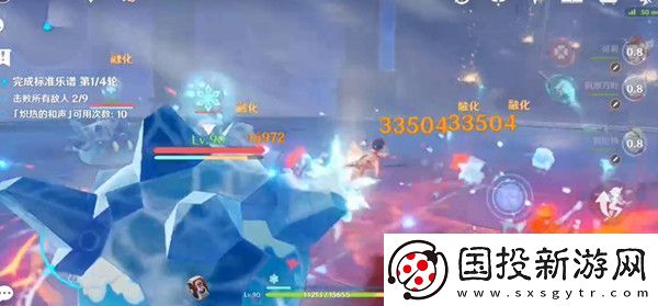 原神无相交响诗离调乐段无相冰通关策略