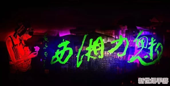 探索草草影院
