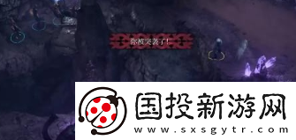 博德之门3闪电护符在哪