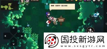 坎公骑冠剑吸血鬼三星通关攻略