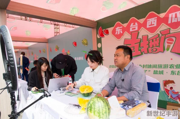 五一吃瓜网站官网入口