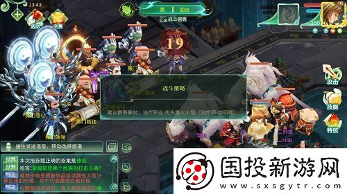蜀境传说锁妖魔窟精英副本怎么进