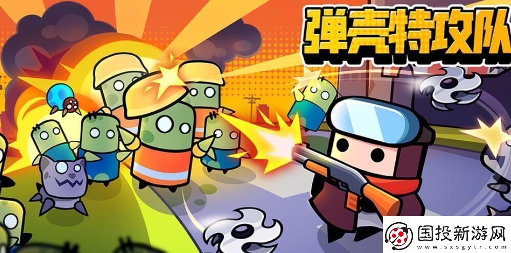 弹壳特攻队12月25日最新兑换码免费领取