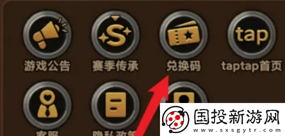 迷雾大陆12月兑换码大全