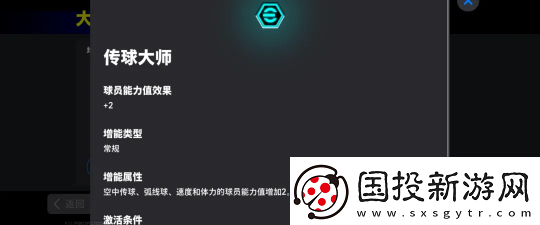 英格兰贝克汉姆限时回归参与欧洲足球焦点赛事赢取精美奖品!速递