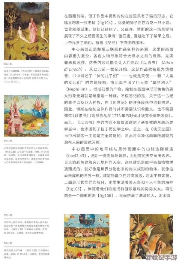 探索色道精髓