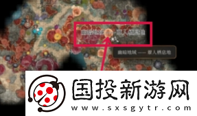博德之门3特效奥术滋养灵药在哪获得