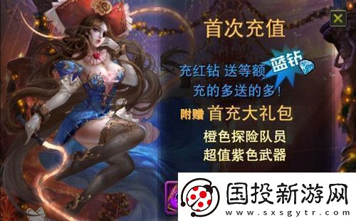 17资质最强异兽推荐