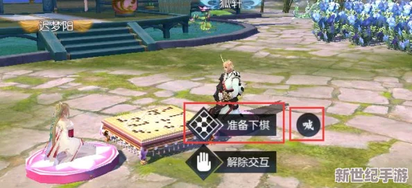 诛仙手游特色活动