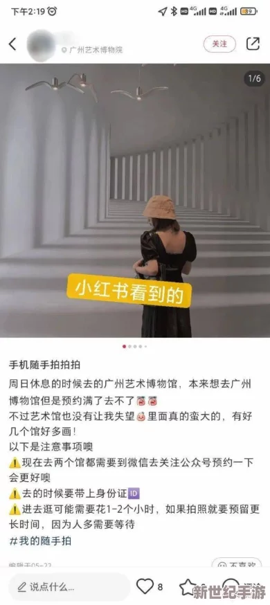 欧美扩阴视频引发热议
