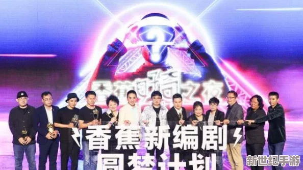 探索香蕉久久av一区二区三区