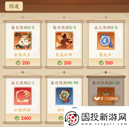 高效完成日常任务
