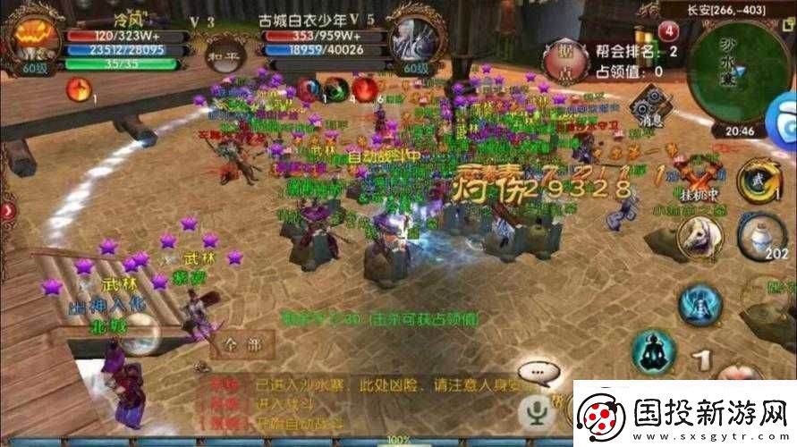 卧虎藏龙