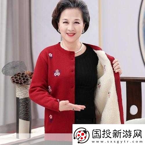 90岁肥老奶奶毛毛外套不会卡顿