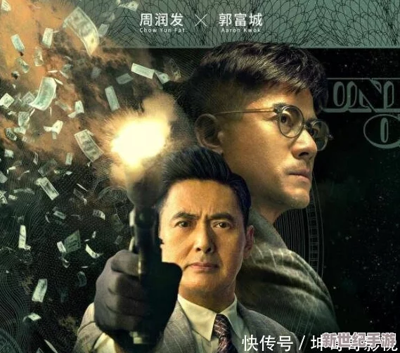 香港老电影人蛇三级
