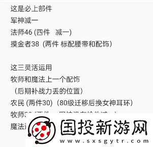 金色传说放置寻宝攻略战斗意识培养与预判能力提升