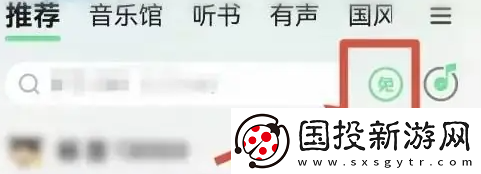 qq音乐会员怎么白嫖