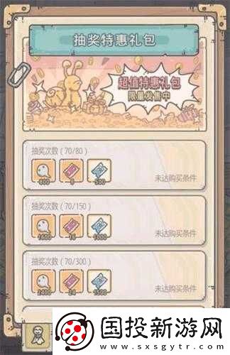 最强蜗牛综合实力礼包性价比分析