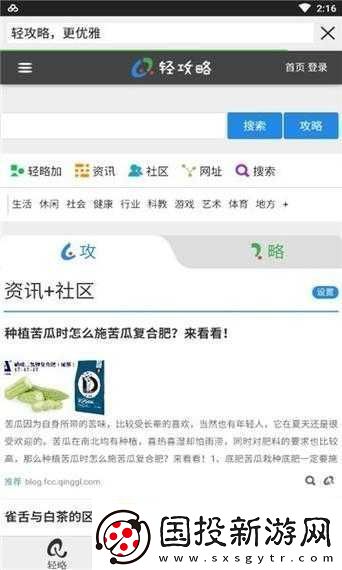 b站推广网站入口2024发现更多精彩