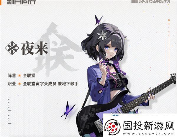 极限秀操作