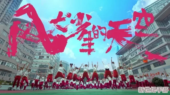 探索体育生男孩的激情世界